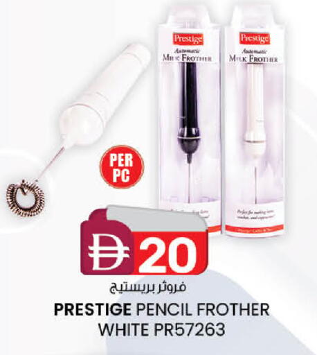available at Al Safa in UAE - Abu Dhabi