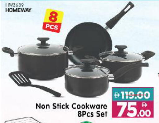 available at Al Madina Hypermarket in UAE - Abu Dhabi