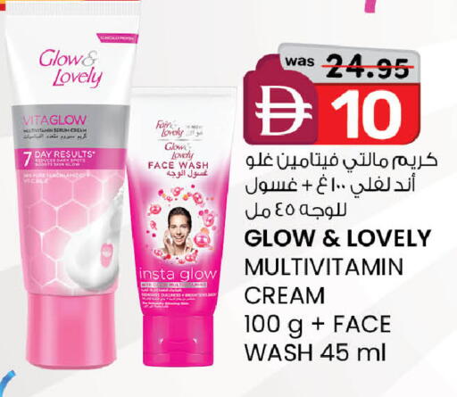 available at K.M Hypermarket in UAE - Abu Dhabi