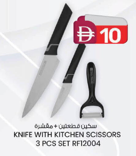 available at صفا اكسبريس سوبرماركت in الإمارات العربية المتحدة , الامارات - ٱلْعَيْن‎