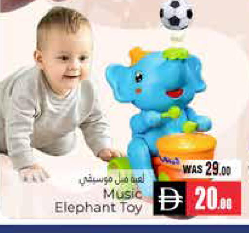 available at هايبر ماركت باسونز in الإمارات العربية المتحدة , الامارات - ٱلْعَيْن‎