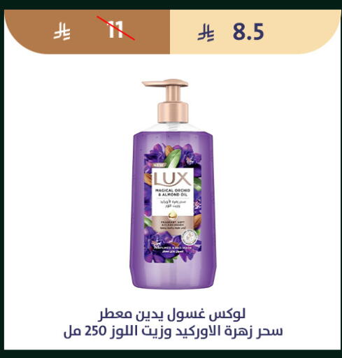 available at متاجر قوت in مملكة العربية السعودية, السعودية, سعودية - الطائف