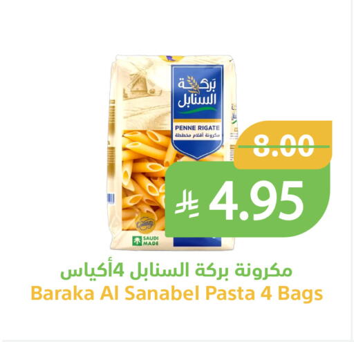 available at Qateba Markets in KSA, Saudi Arabia, Saudi - Buraidah
