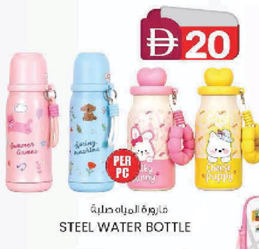 available at صفا اكسبريس سوبرماركت in الإمارات العربية المتحدة , الامارات - ٱلْعَيْن‎