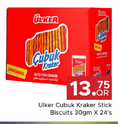 available at Family Food Centre in Qatar - Umm Salal