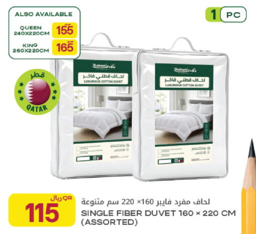 available at شركة الميرة للمواد الاستهلاكية in قطر - الخور