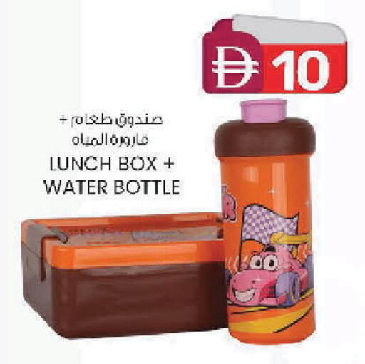 available at ك. إم. هايبرماركت in الإمارات العربية المتحدة , الامارات - ٱلْعَيْن‎