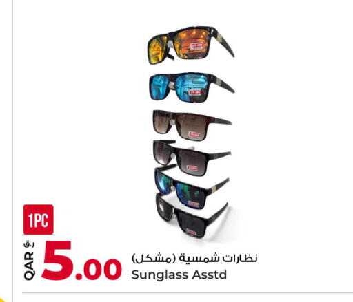 available at روابي هايبرماركت in قطر - الريان
