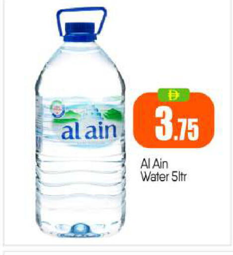available at بيج مارت in الإمارات العربية المتحدة , الامارات - أبو ظبي