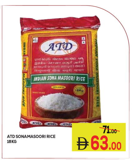 available at كيرالا هايبرماركت in الإمارات العربية المتحدة , الامارات - رَأْس ٱلْخَيْمَة