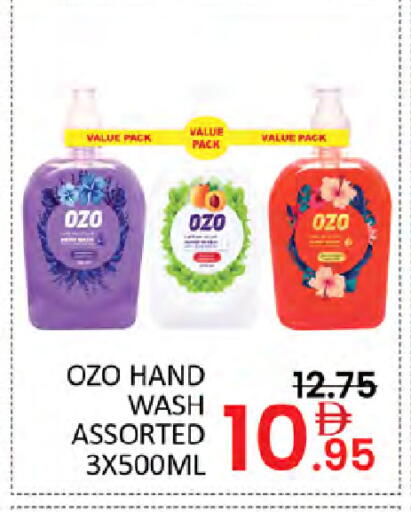 available at Al Madina  in UAE - Dubai