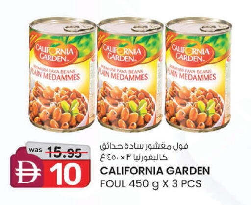 available at صفا هايبر in الإمارات العربية المتحدة , الامارات - ٱلْعَيْن‎