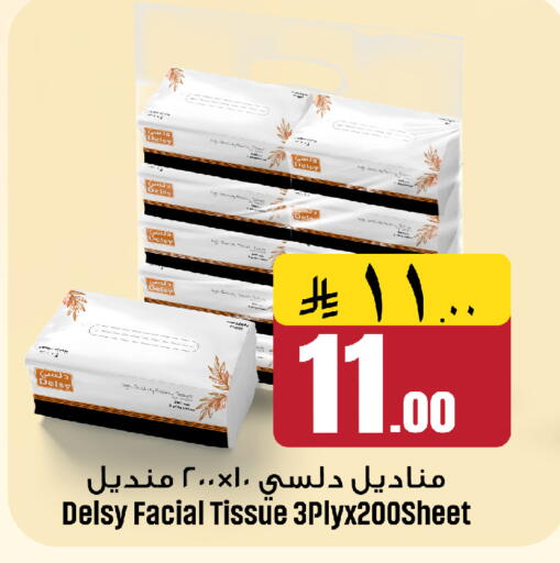 available at We One Shopping Center in KSA, Saudi Arabia, Saudi - Dammam