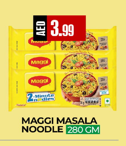 available at  RIVIERA SUPERMARKET L.L.C in UAE - Abu Dhabi