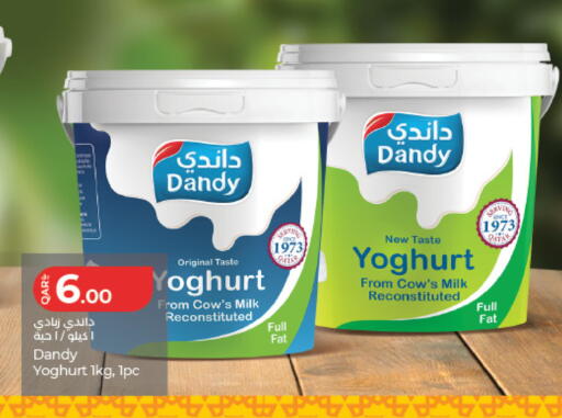 available at لولو هايبرماركت in قطر - الريان