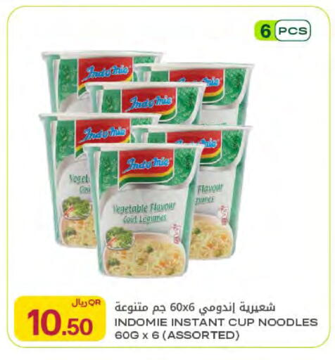 available at Al Meera in Qatar - Al-Shahaniya