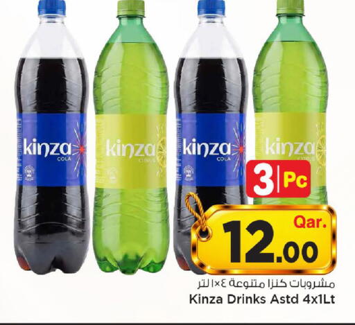 available at مارك & سيف in قطر - الشحانية