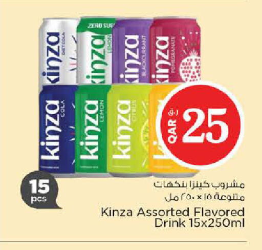 available at Nesto in Qatar - Al Shamal