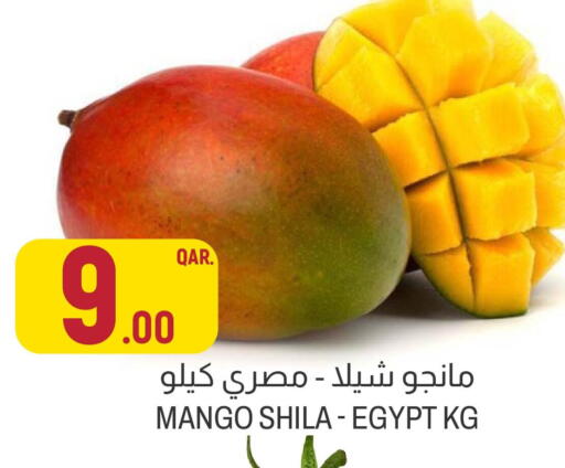 Mango from Egypt available at أسواق الملكي فرش in قطر - الضعاين