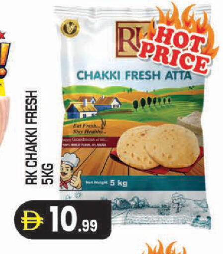 available at سنابل بني ياس in الإمارات العربية المتحدة , الامارات - أبو ظبي