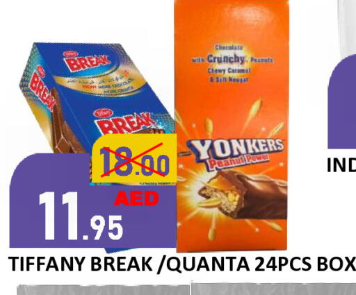available at ROYAL GULF HYPERMARKET LLC in UAE - Abu Dhabi
