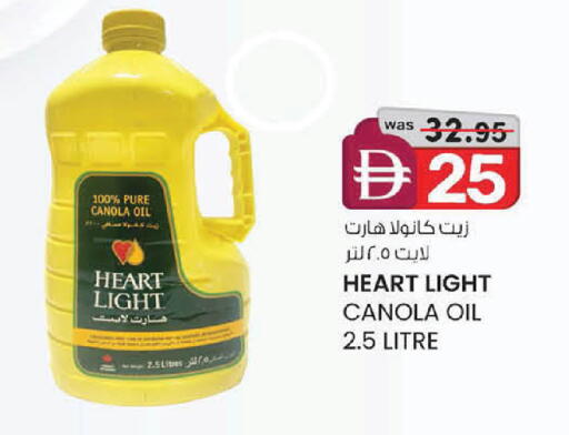 available at K.M Hypermarket in UAE - Abu Dhabi