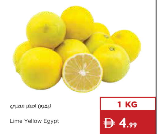 from Egypt available at Istanbul Supermarket in UAE - Dubai