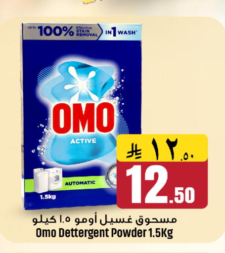 available at We One Shopping Center in KSA, Saudi Arabia, Saudi - Al Khobar