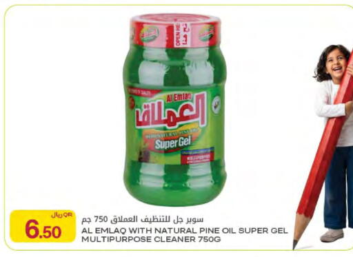 available at شركة الميرة للمواد الاستهلاكية in قطر - الخور