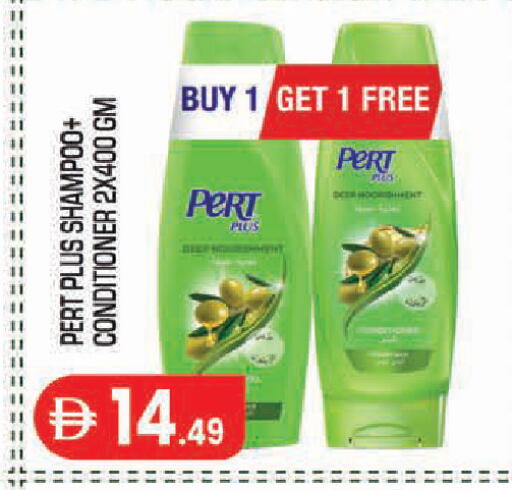 available at سنابل بني ياس in الإمارات العربية المتحدة , الامارات - أبو ظبي
