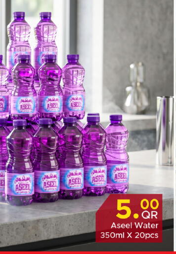 available at Family Food Centre in Qatar - Umm Salal