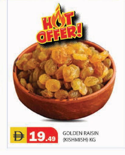 available at سنابل بني ياس in الإمارات العربية المتحدة , الامارات - أبو ظبي