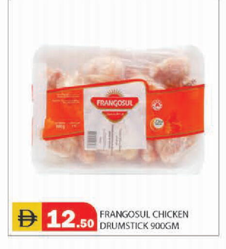 available at Baniyas Spike  in UAE - Ras al Khaimah