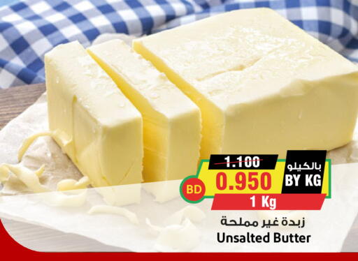 available at Prime Markets in Bahrain