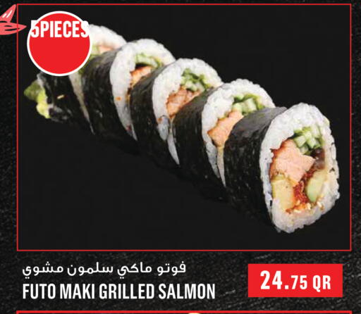 available at مونوبريكس in قطر - الوكرة