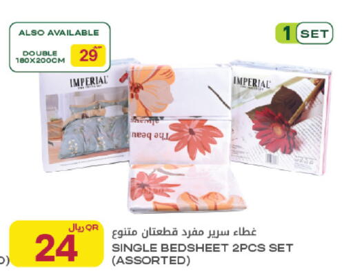 available at شركة الميرة للمواد الاستهلاكية in قطر - الخور