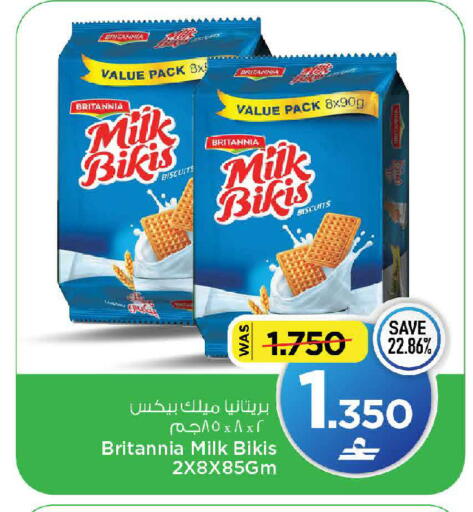 available at MARK & SAVE in Oman - Muscat