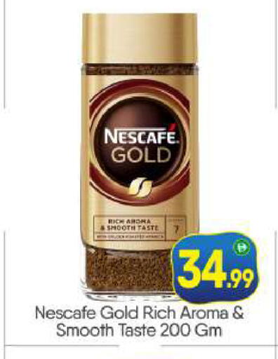 available at بيج مارت in الإمارات العربية المتحدة , الامارات - أبو ظبي