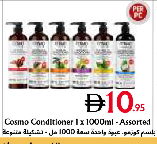 available at Metro Discount Center  in UAE - Dubai