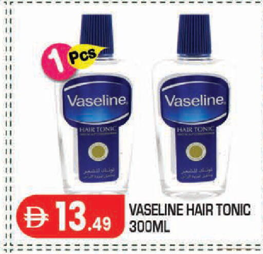 available at سنابل بني ياس in الإمارات العربية المتحدة , الامارات - أبو ظبي