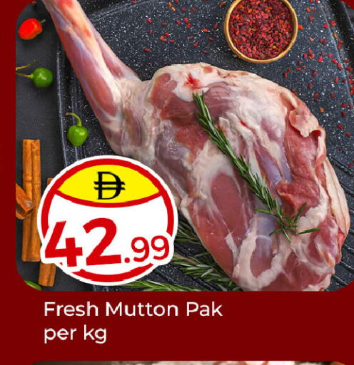 available at مبارك هايبرماركت الشارقة in الإمارات العربية المتحدة , الامارات - الشارقة / عجمان