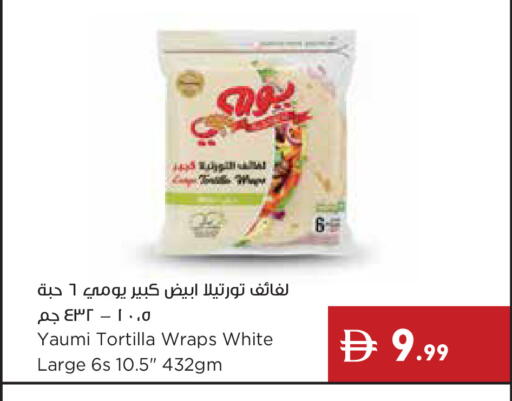 available at Istanbul Supermarket in UAE - Dubai