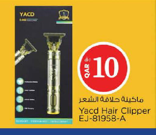available at Nesto in Qatar - Al-Shahaniya