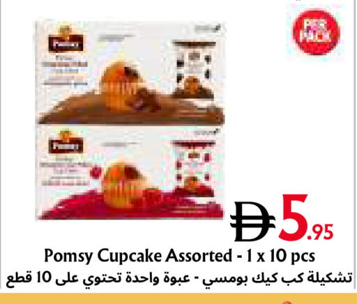 available at Metro Discount Center  in UAE - Dubai