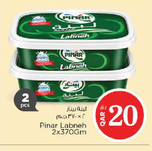 available at Nesto in Qatar - Al Shamal