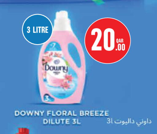 available at Monoprix in Qatar - Al-Shahaniya