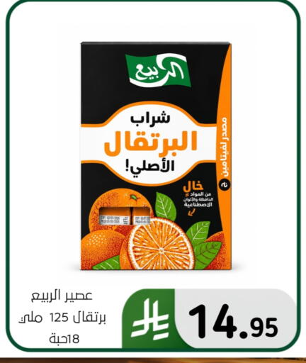 available at Al Hussain Top Up in KSA, Saudi Arabia, Saudi - Dammam