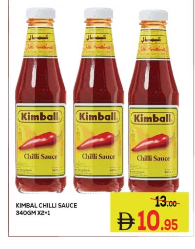 Chilli available at كيرالا هايبرماركت in الإمارات العربية المتحدة , الامارات - رَأْس ٱلْخَيْمَة