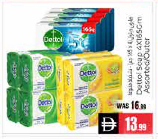 available at هايبر ماركت باسونز in الإمارات العربية المتحدة , الامارات - ٱلْعَيْن‎