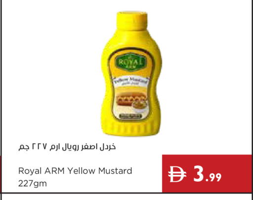 available at Istanbul Supermarket in UAE - Dubai